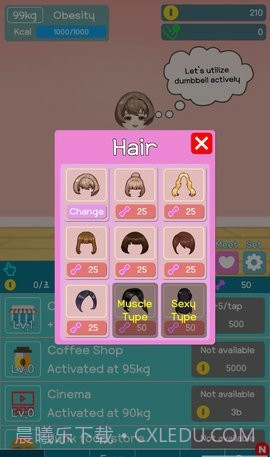 减肥故事截图2 减肥故事截图2