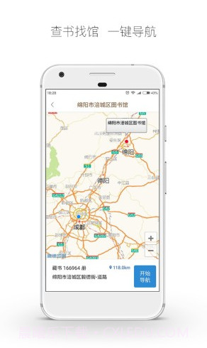 跳蚤云图(跳蚤云图智慧图书馆)截图4 跳蚤云图(跳蚤云图智慧图书馆)截图4