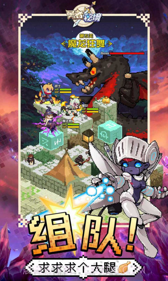 勇者秘境内置修改器截图3 勇者秘境内置修改器截图3