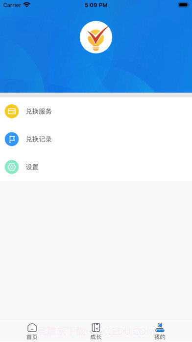 必学慧截图4 必学慧截图4