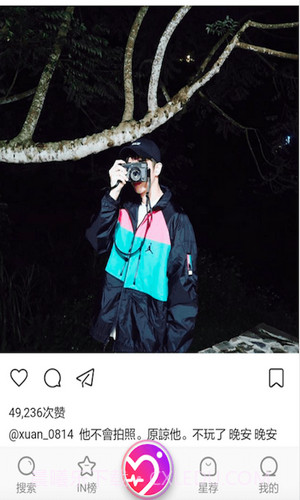 ninki下载截图3 ninki下载截图3