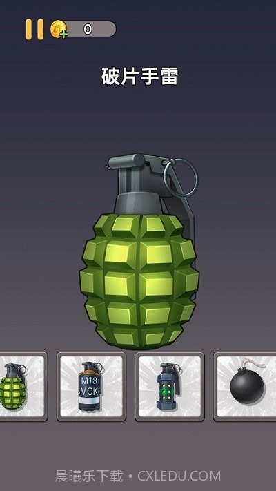 拆包模拟器截图2 拆包模拟器截图2