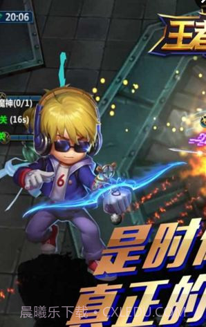 王者觉醒截图1 王者觉醒截图1