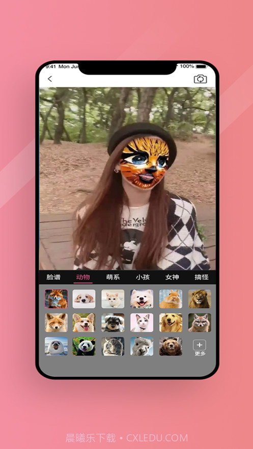魔面相机截图1 魔面相机截图1