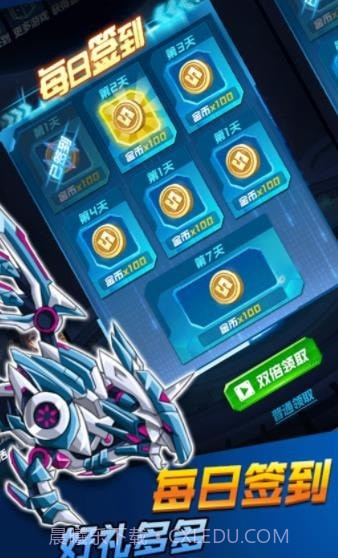 机甲恐龙快打截图1 机甲恐龙快打截图1