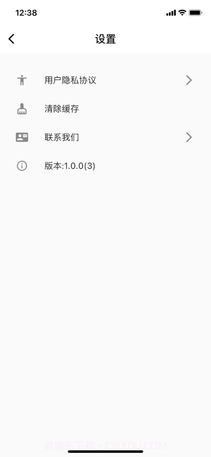 萌布形象截图3 萌布形象截图3