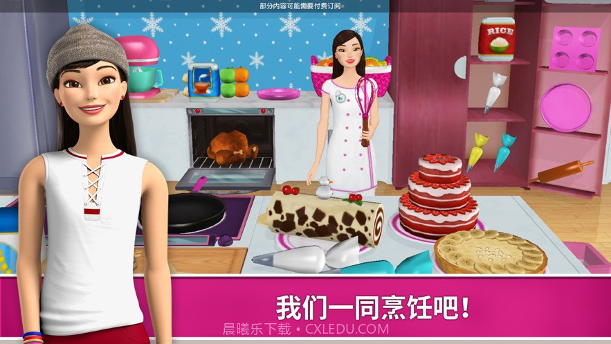 Barbie Dreamhouse Adventures截图2 Barbie Dreamhouse Adventures截图2