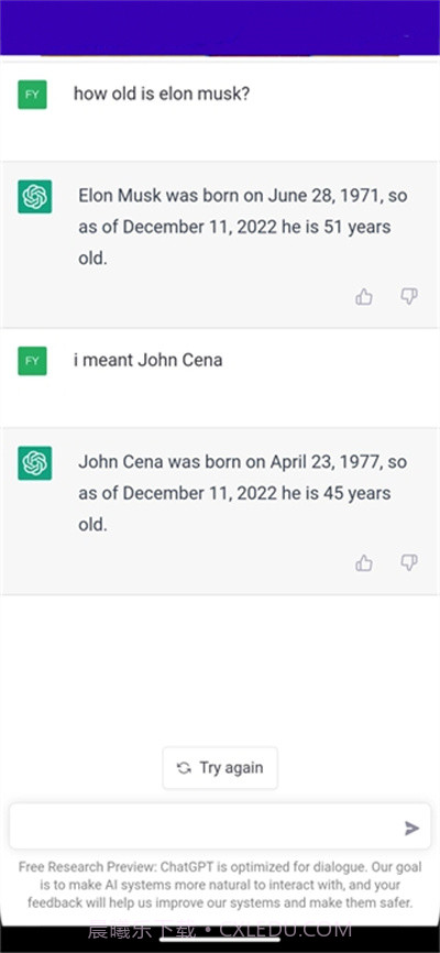 chatgpt中文版截图3