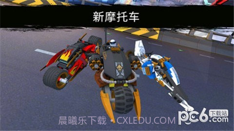 乐高忍者大决斗截图3 乐高忍者大决斗截图3