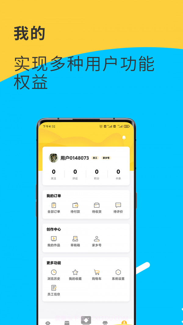 视界观截图5 视界观截图5