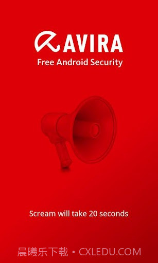 小红伞安全截图5