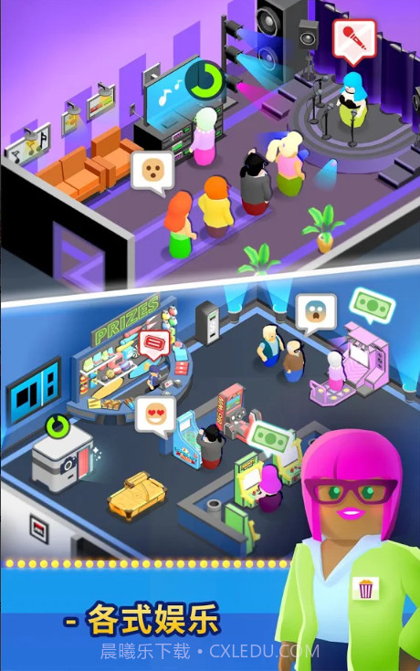 电影院经理截图3 电影院经理截图3