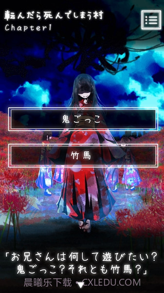 体验式都市传说截图2 体验式都市传说截图2