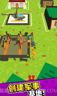 乐高指挥官截图4