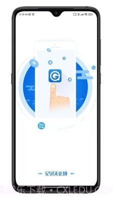 第四记截图1 第四记截图1