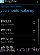 睡前计算器截图2