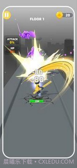 奔跑的人战斗截图2 奔跑的人战斗截图2