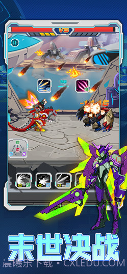 恐龙大战巨兽战场截图1