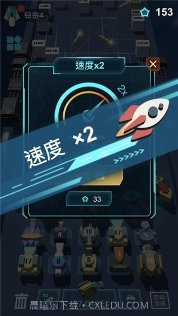 我不是塔防2截图1 我不是塔防2截图1