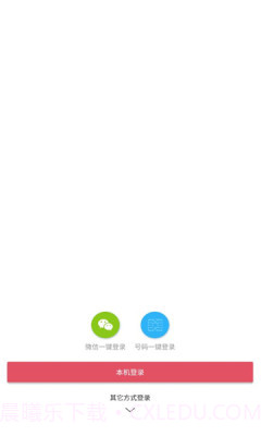 云女郎交友截图3