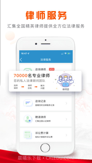 证据管家截图6 证据管家截图6