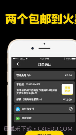 酷黑抓娃娃截图1