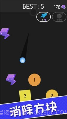 接东西考验截图3