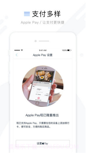 周末去哪儿截图4