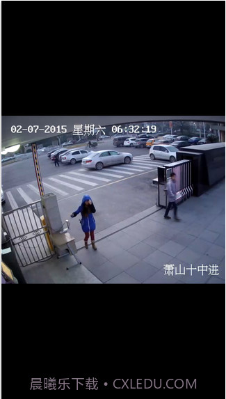 翼校通截图4 翼校通截图4