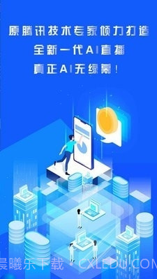 轻松易播截图3 轻松易播截图3