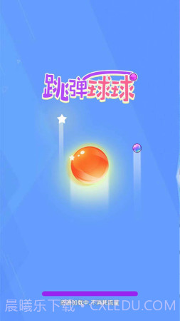 疯狂跳弹球截图1 疯狂跳弹球截图1
