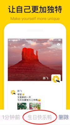 朋友圈小尾巴截图2 朋友圈小尾巴截图2