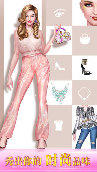 摩登时装达人截图4 摩登时装达人截图4