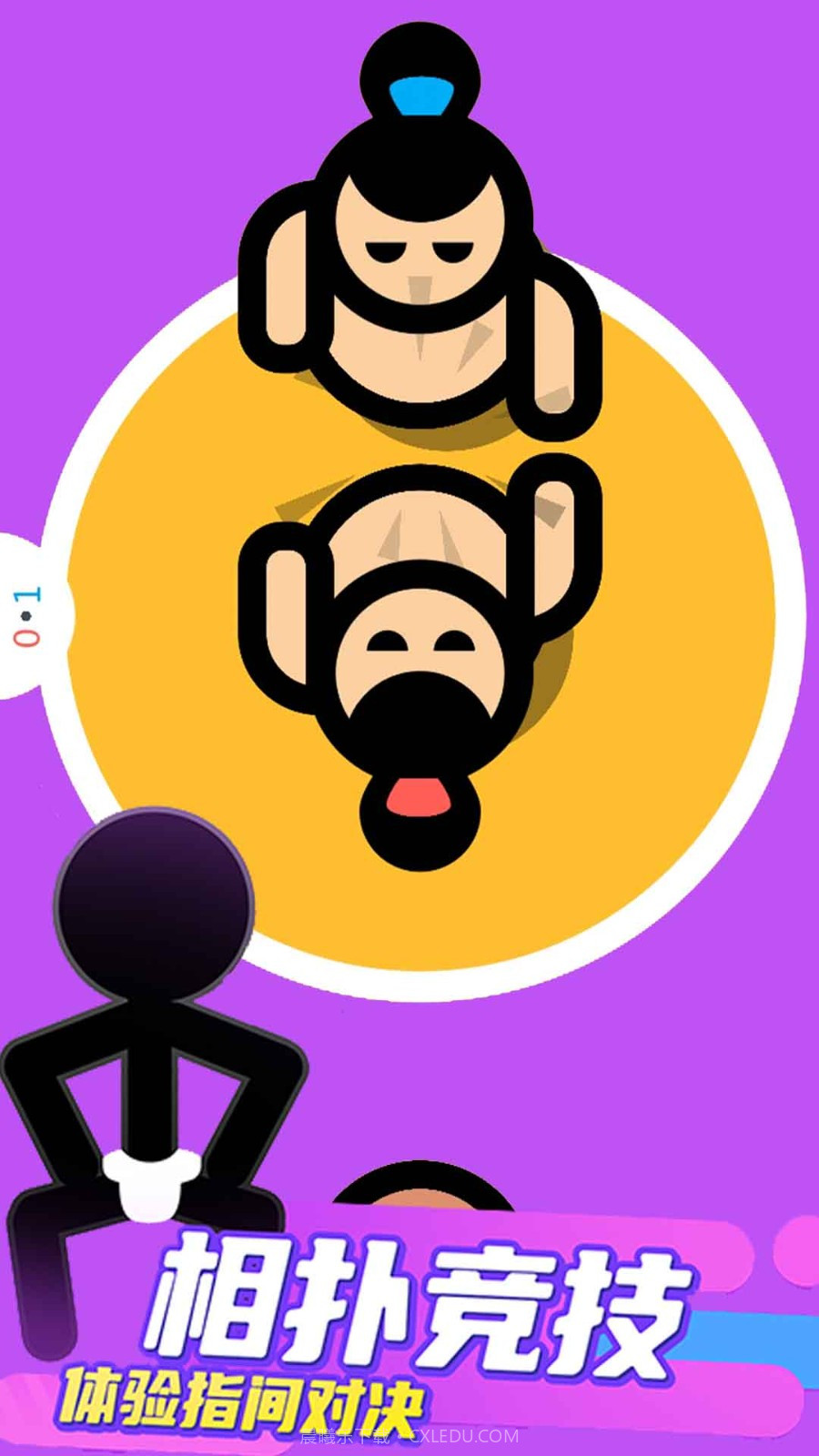 双人竞技大作战截图1