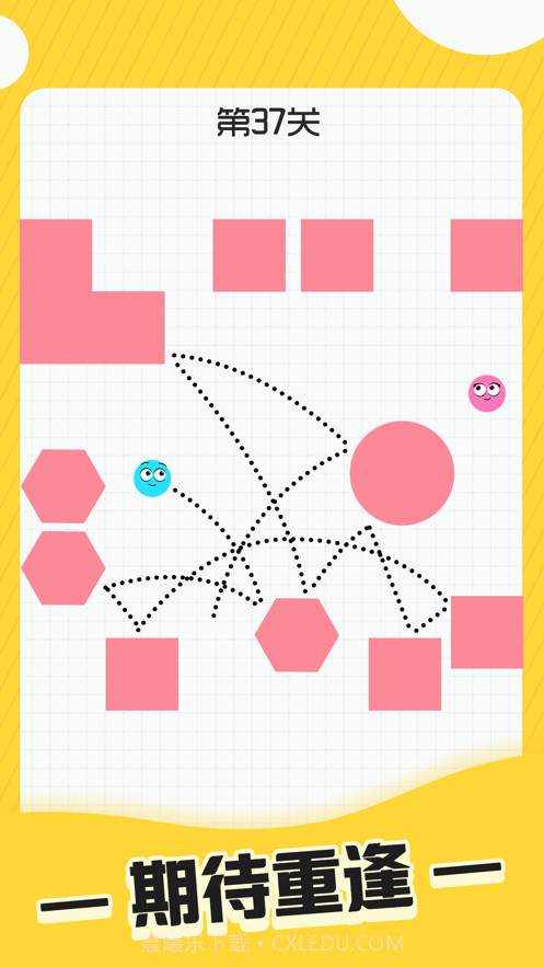 球球无限弹截图2