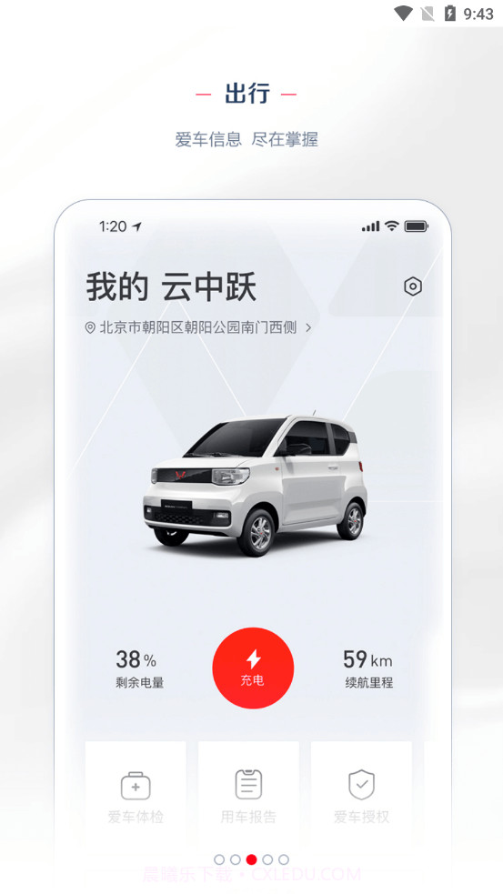 LING Club截图2 LING Club截图2