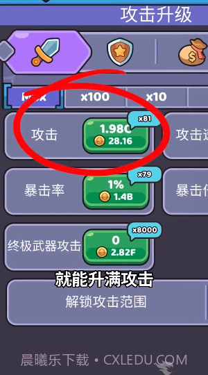 我的野外生存截图4 我的野外生存截图4