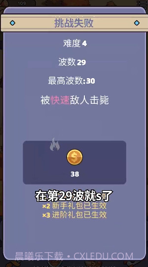 我的野外生存截图2 我的野外生存截图2