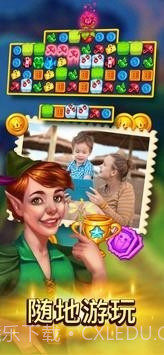 童话消消消截图2