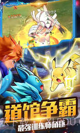 连萌指挥官APP截图1 连萌指挥官APP截图1