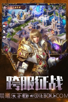 剑与地下城手游官方正版截图4 剑与地下城手游官方正版截图4