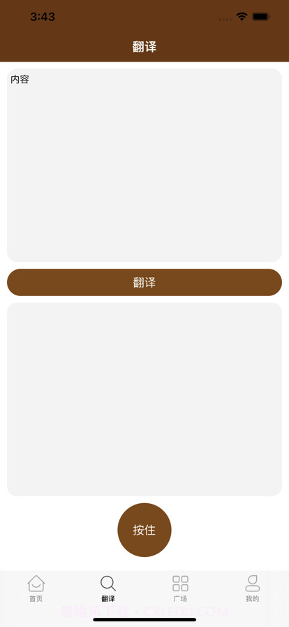 天津方言志截图2