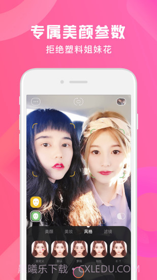 Doki截图5 Doki截图5