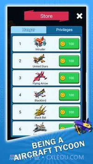 合并飞机病毒射击截图1 合并飞机病毒射击截图1