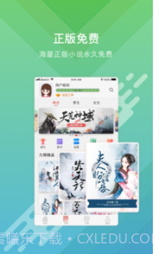 q糖酷阅截图3 q糖酷阅截图3