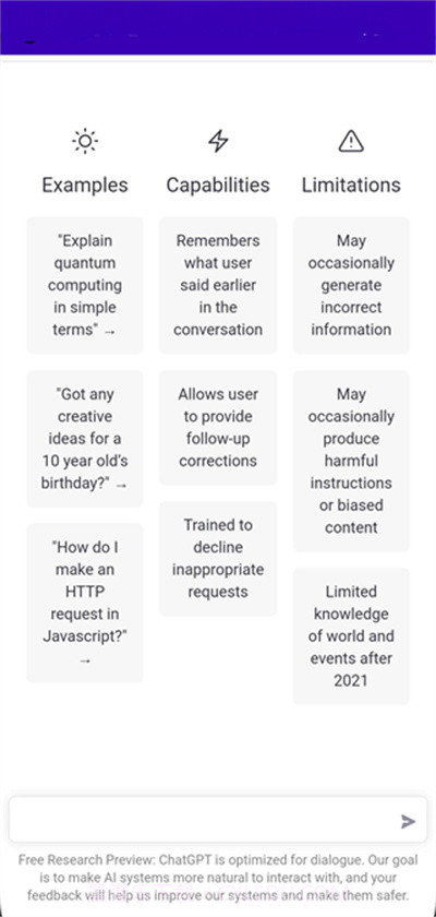 chatgpt中文版截图1