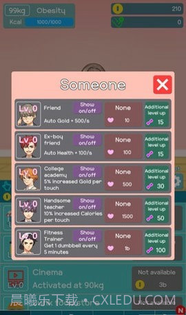 减肥故事截图3 减肥故事截图3