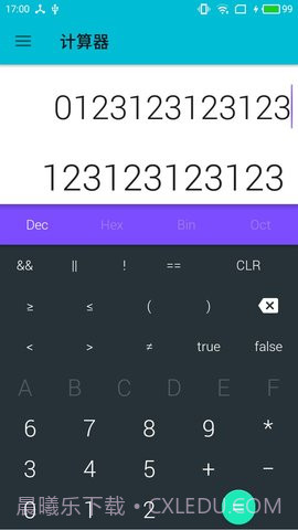 Ncalc计算器手机版 3.4截图2