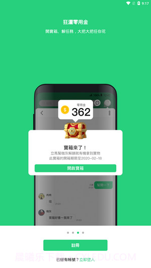 beanfun游戏盒子截图3 beanfun游戏盒子截图3
