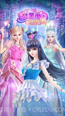 叶罗丽花园梦截图1 叶罗丽花园梦截图1